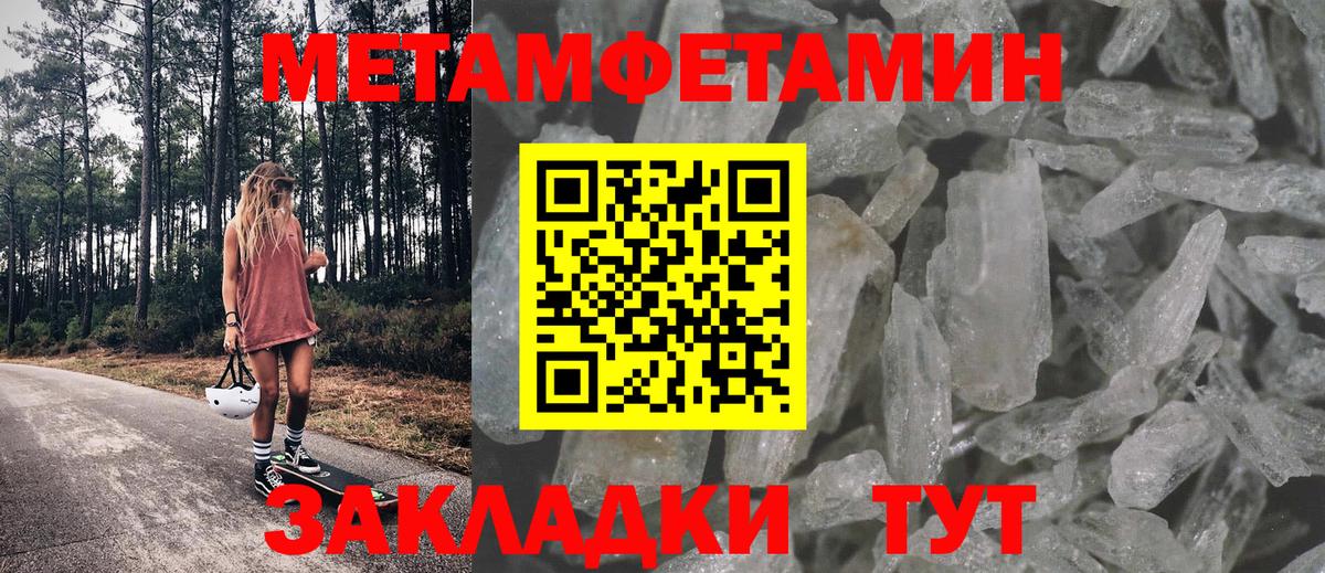 Amphetamine Premium Дербент