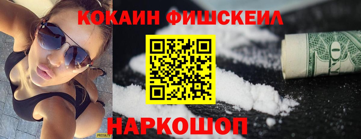 Cocaine Эквадор Дербент