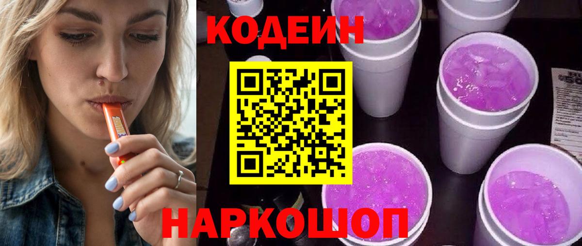 Амфетамин Дербент