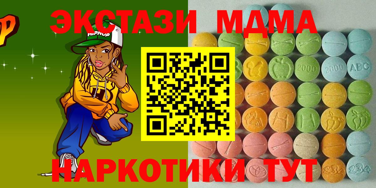 ЭКСТАЗИ Philipp Plein Дербент