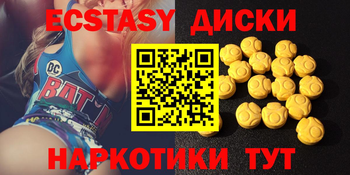 Дербент  Экстази  Вход с VPN  ЭКСТАЗИ бентли 