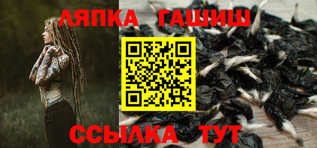 купить  цена  Гашиш  Гашиш хэш  Вход с VPN  ГАШ хэш  Дербент 