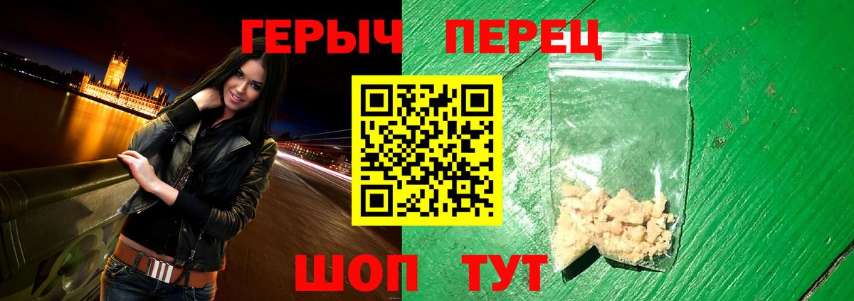 Героин Афган Дербент