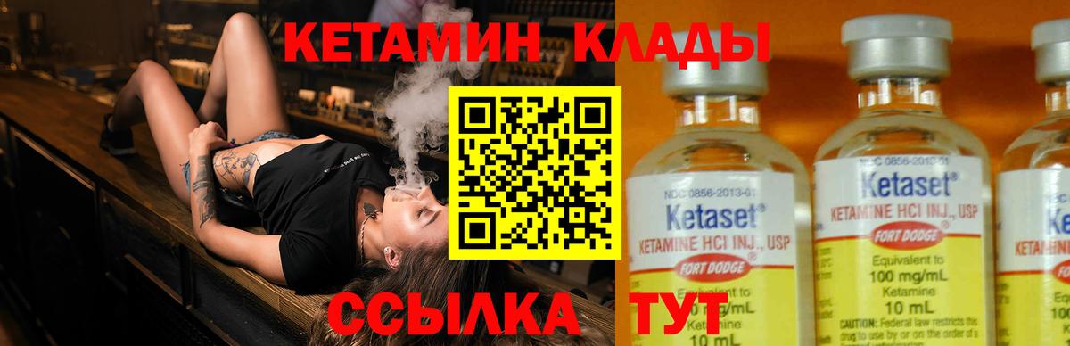kraken сайт  КЕТАМИН VHQ  Вход с VPN  Дербент 