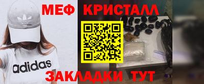 марки nbome Малгобек