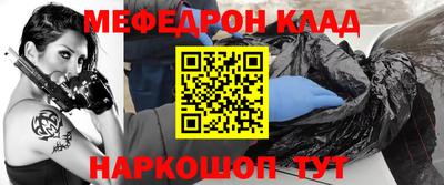 альфа пвп VHQ Мариинск