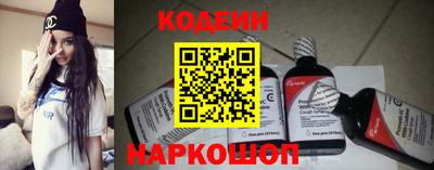 марки nbome Малгобек