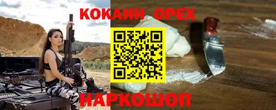 марки nbome Малгобек