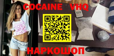 Альфа ПВП Малоярославец
