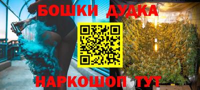 марки nbome Малгобек