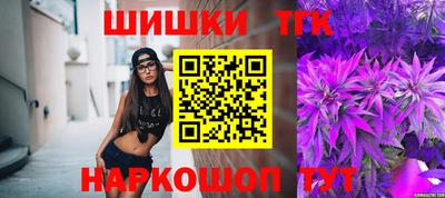 марки nbome Малгобек