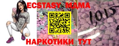Альфа ПВП Малоярославец