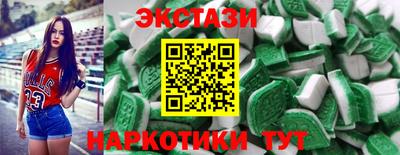 марки nbome Малгобек