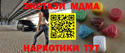 марки nbome Малгобек