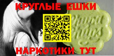 марки nbome Малгобек