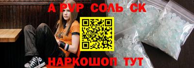 марки nbome Малгобек