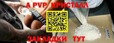 Альфа ПВП Малоярославец