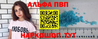 марки nbome Малгобек