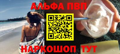Альфа ПВП Малоярославец