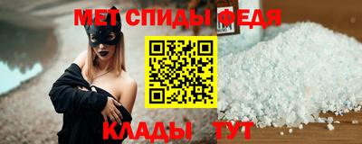 альфа пвп VHQ Мариинск