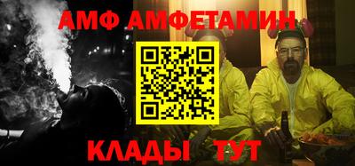 альфа пвп VHQ Мариинск