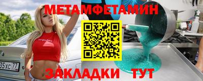 Альфа ПВП Малоярославец