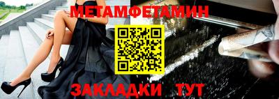 марки nbome Малгобек