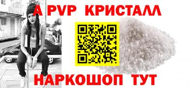 марки nbome Малгобек