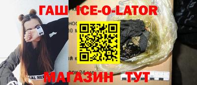 марки nbome Малгобек