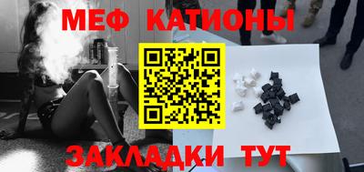 марки nbome Малгобек