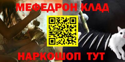 альфа пвп VHQ Мариинск