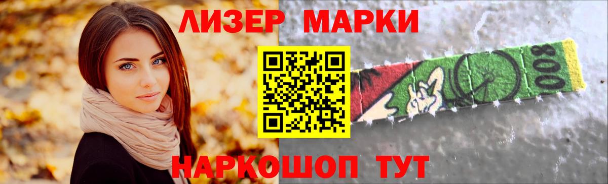 LSD-25 экстази кислота Дербент
