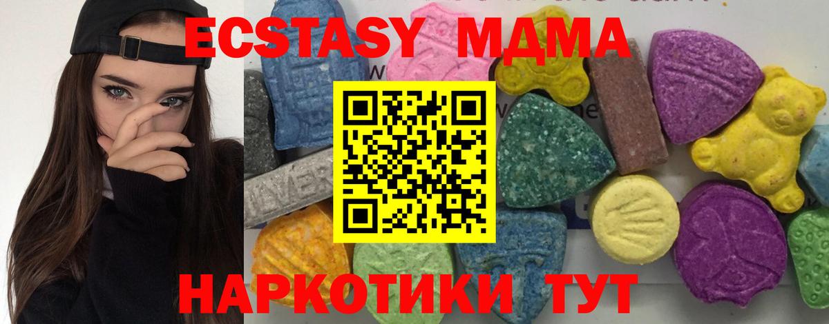 MDMA VHQ Дербент