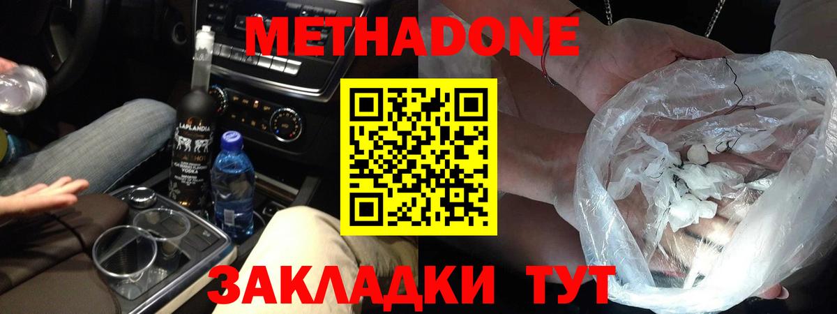 Дербент  Каннабис  МЕТ  ЭКСТАЗИ  Вход с VPN  Меф МЯУ МЯУ кристаллы  Кокаин  ГАШ  Alpha-PVP СОЛЬ  