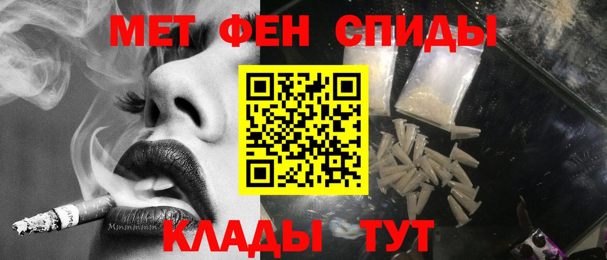 Первитин Декстрометамфетамин 99.9%  Вход с VPN  Дербент 