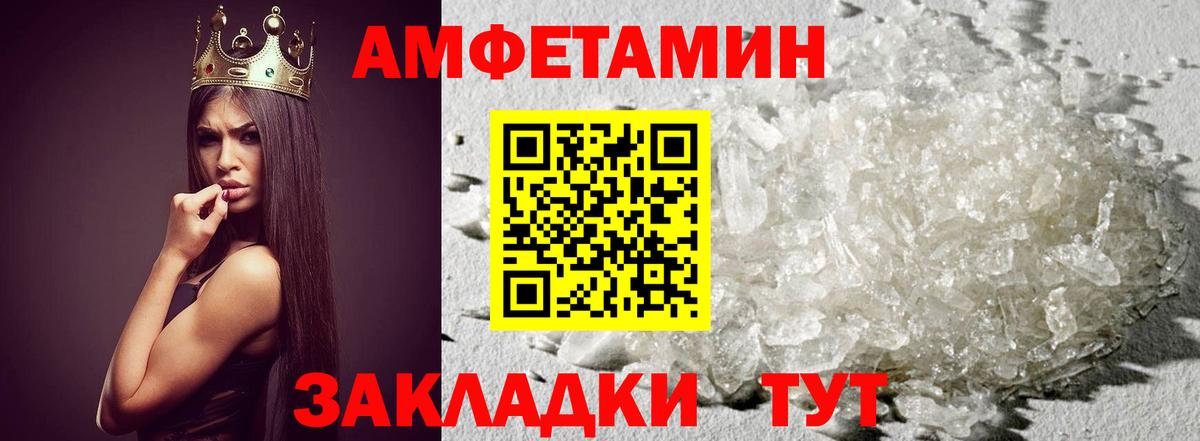 Первитин мет Дербент