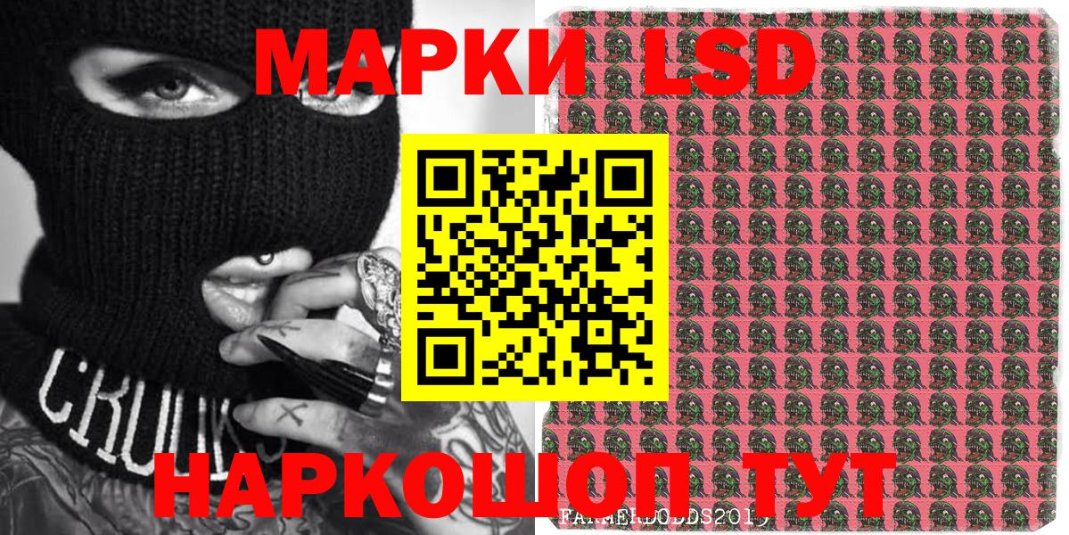 Марки N-bome 1,8мг  Марки N-bome 1,8мг  Марки 25I-NBOMe  Дербент  Вход с VPN 