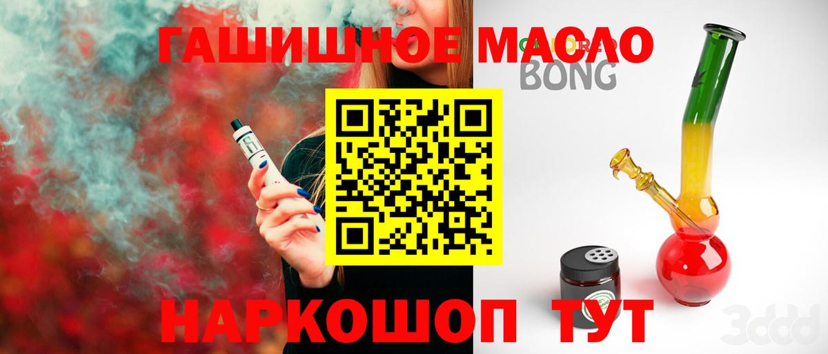 ТГК вейп с тгк Дербент