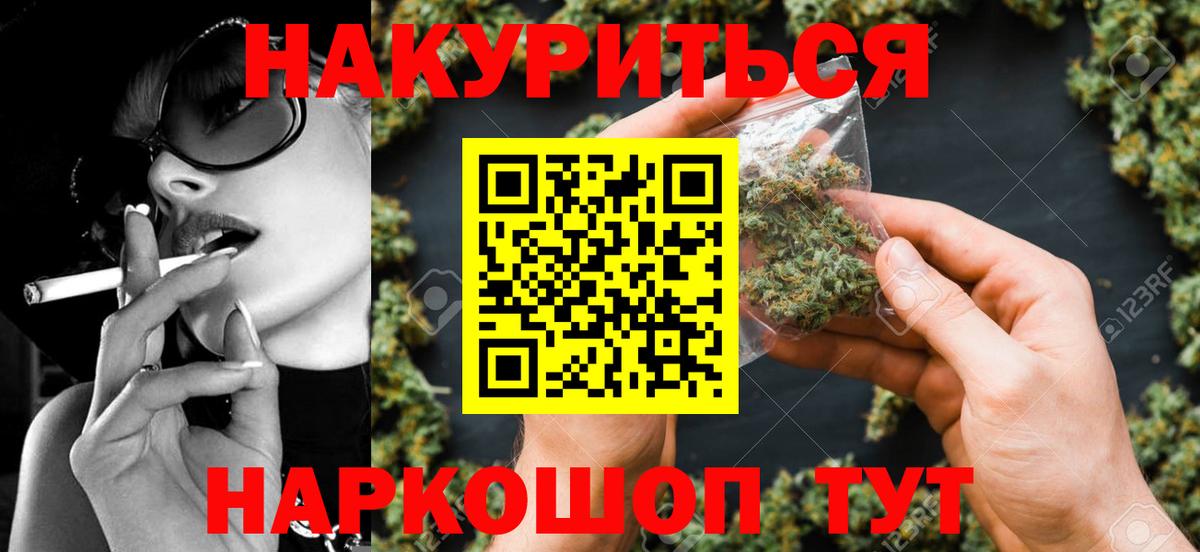 Канабис OG Kush Дербент